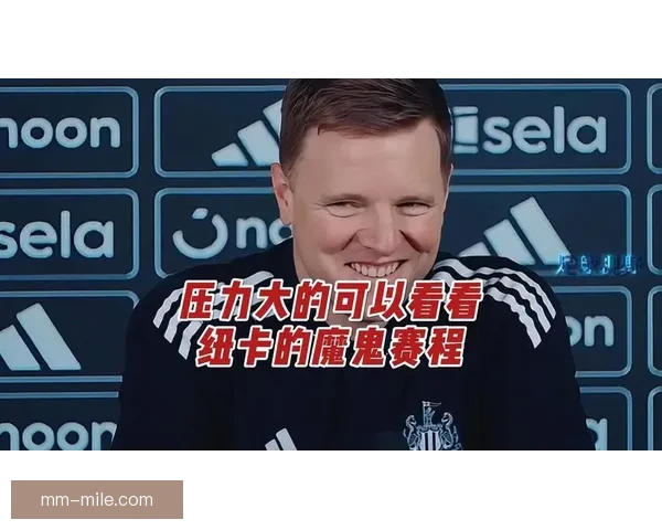 克罗斯坦言频繁赛程对球员造成巨大身心压力