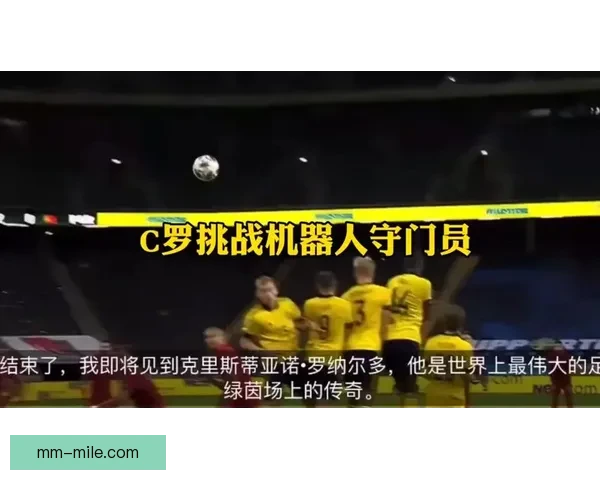 大马丁蝉联雅辛奖再创辉煌 成为足球历史上的守门员传奇