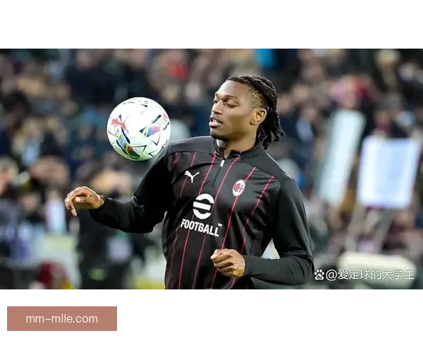米兰边锋莱奥正式更换球衣号码迎接新赛季挑战