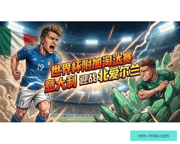 2026年世界杯赛事直播观看方式全指南与平台解析合法高清实用攻略 2026年世界杯赛事直播观看方式全指南与平台解析合法高清实用攻略
