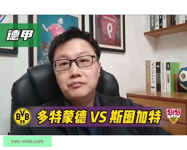 德甲巅峰对决胜负天平解析强强对话关键因素战术博弈与临场细节